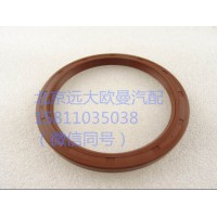 C01032变速箱主轴后盖油封
