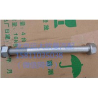 H0295840200A0下推力杆连接螺栓