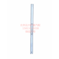 H0312020007A0翼子板固定条图2