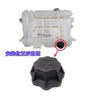 德龍X5000S膨脹水箱蓋副水箱蓋X6000新款膨脹水箱蓋