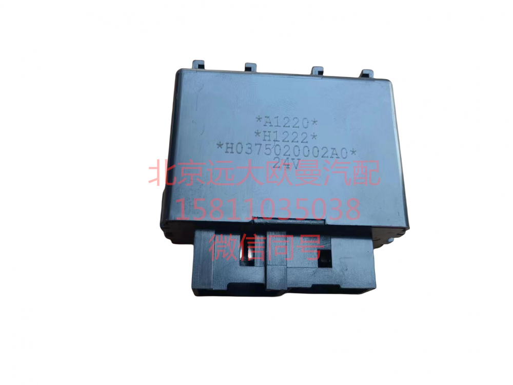 H0375020002A0,二合一控制器,北京远大汽车配件有限公司