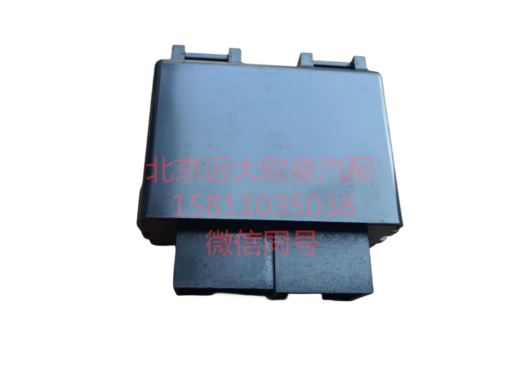 H0375020002A0,二合一控制器,北京远大汽车配件有限公司