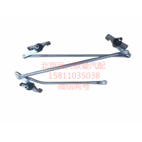 H0525010500A0雨刮连动杆总成