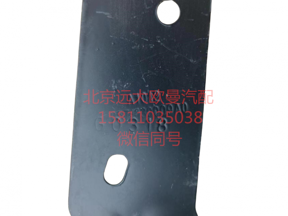 H0571030009A0