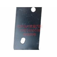 H0571030009A0遮阳罩左边支架总成图3