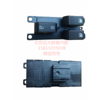 H0793020000A0司机门控开关总成