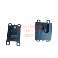 H0793020100A0副司机门控开关总成