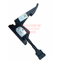 H4117030001A0电子油门踏板总成福康图3