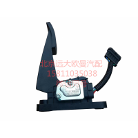 H4117030001A0电子油门踏板总成福康图2