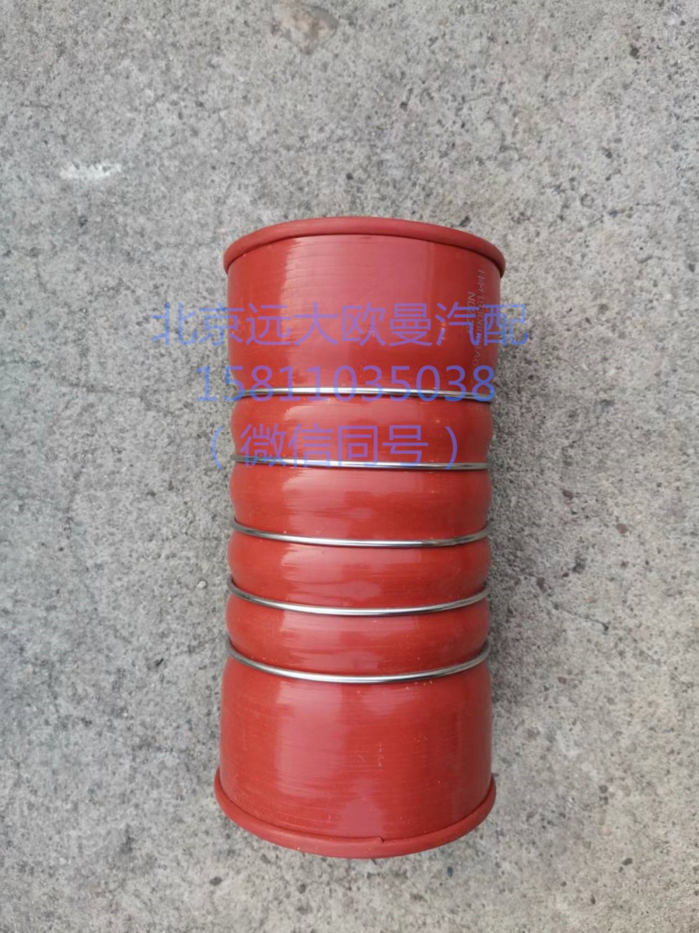 H4119306004A0,连接软管,北京远大汽车配件有限公司