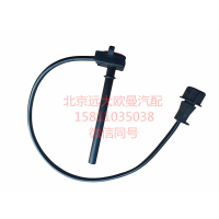 H4130620000A0水位报警开关