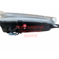 H4364020302A0左前雾转弯组合灯图4