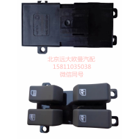 H4373050001A0左车门玻璃升降器开关