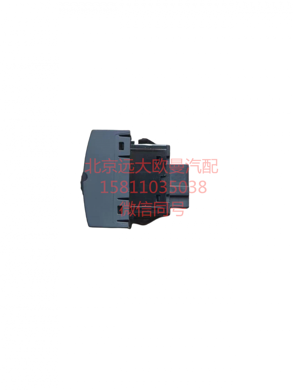 H4373090002A0,大灯调节开关,北京远大汽车配件有限公司