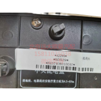 H4374080104A0车身线束电器盒总成图3