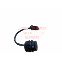 H4378030001A0倒车雷达探头总成