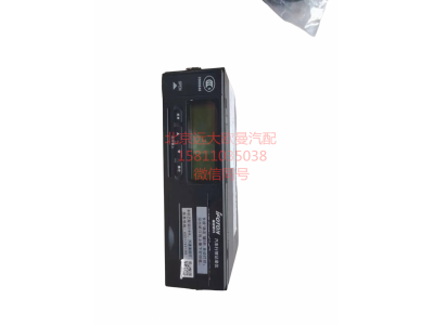 H4379010107A0GTL,车载终端,北京远大汽车配件有限公司