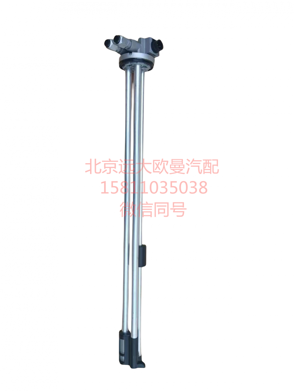H4381030034A0,燃油传感器,北京远大汽车配件有限公司