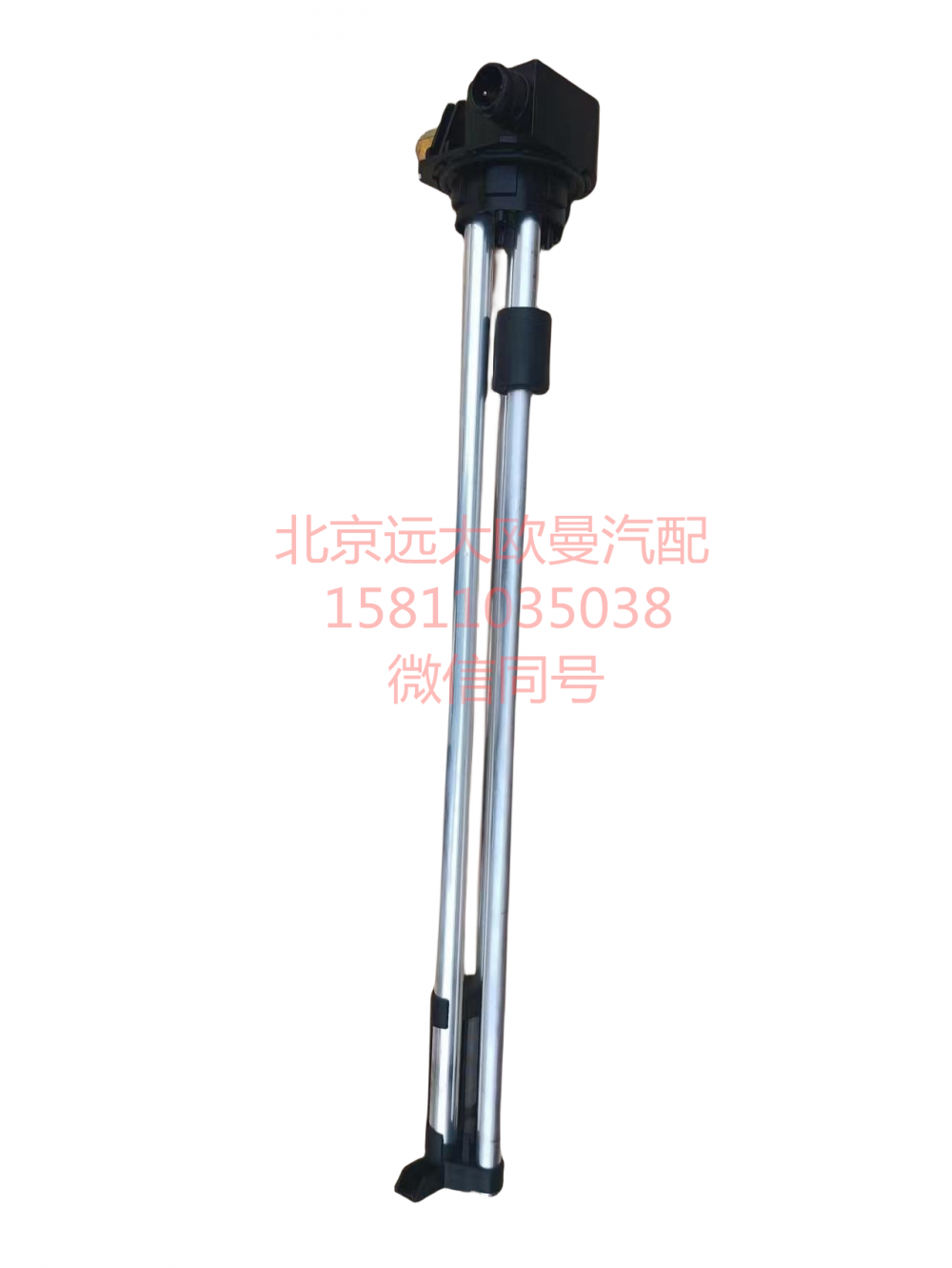 H4381030040A0,燃油传感器,北京远大汽车配件有限公司