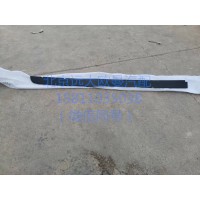 H4541011003A0左上流水槽