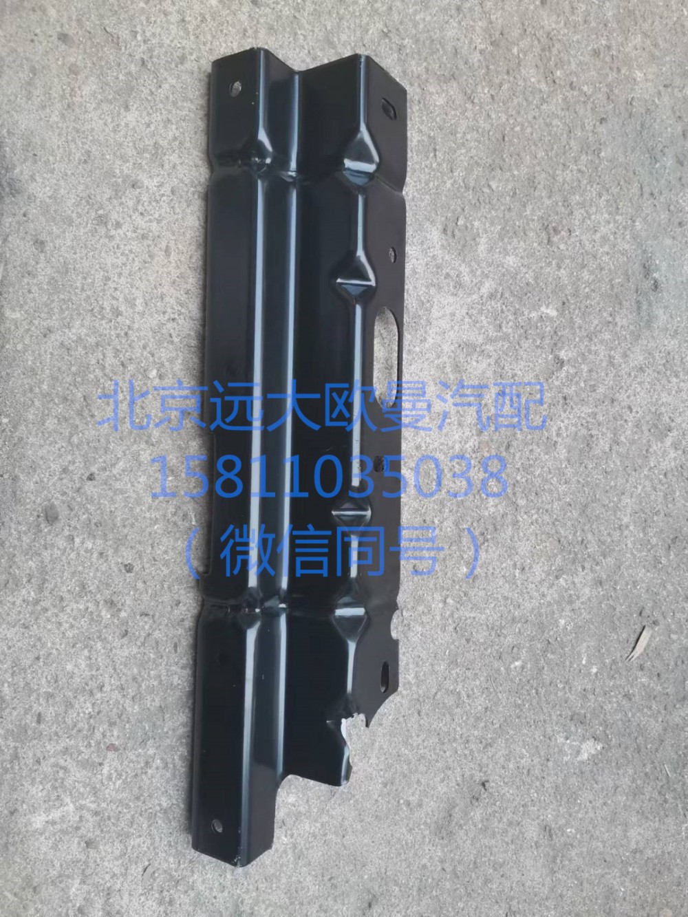 H4541011017A0,翼子板支架(左),北京远大汽车配件有限公司