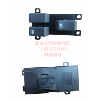 H4793020100A0副司机门控开关