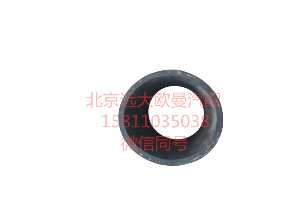 H113000000005,发动机出水软管,北京远大汽车配件有限公司