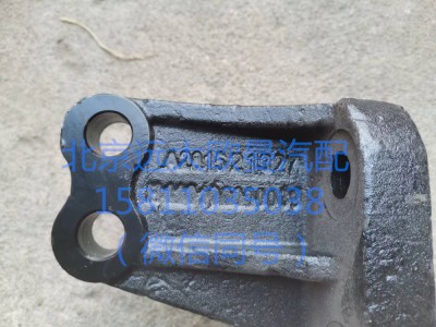 H410100000039,发动机右后支架,北京远大汽车配件有限公司