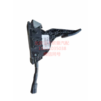 H411700000008电子油门踏板总成