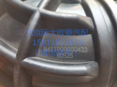 H411900000433,U型连接软管,北京远大汽车配件有限公司