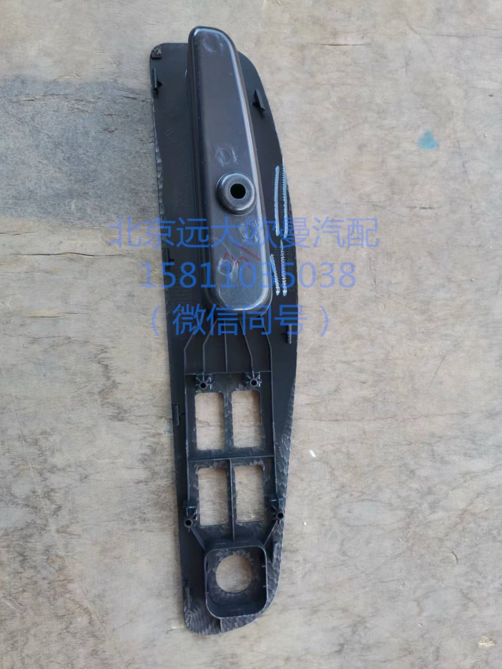 H461000000142左前门内扶手总成/H461000000142