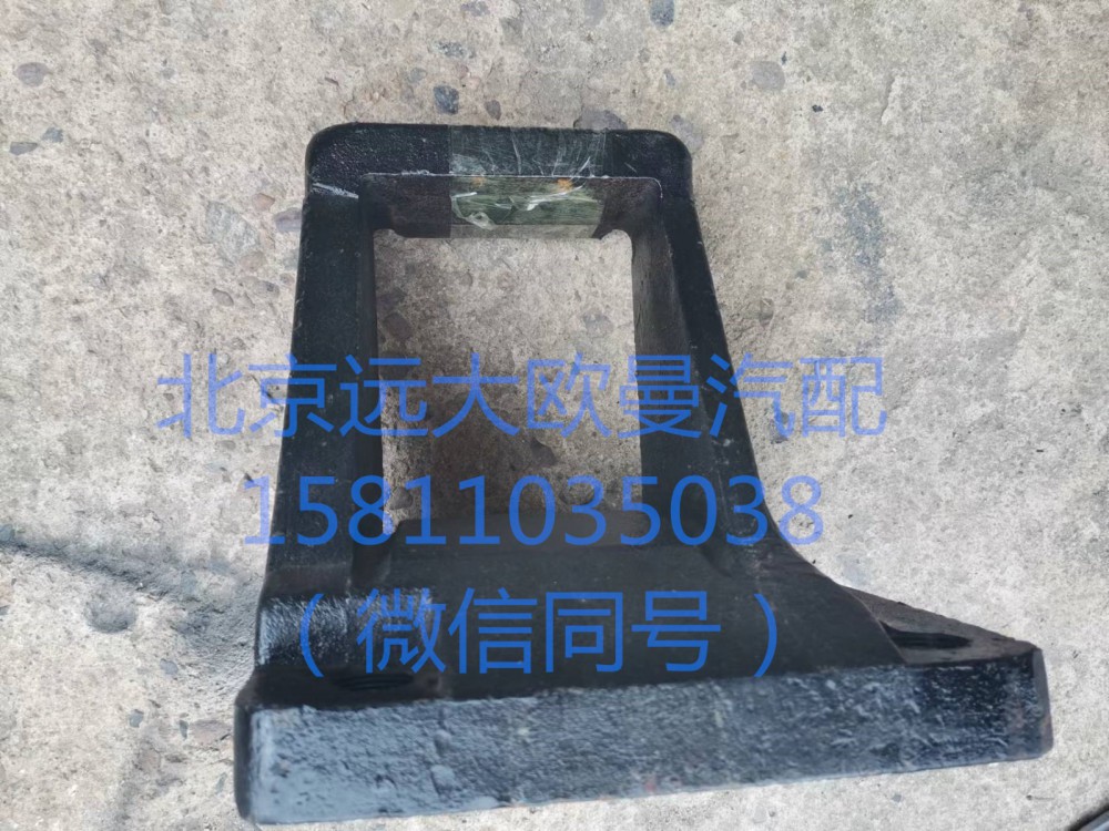 QDT2401295-LBE,弹簧左滑板,北京远大汽车配件有限公司