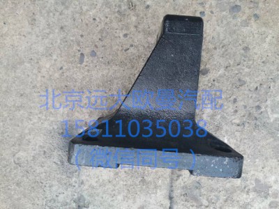 QDT2401295-LBE,弹簧左滑板,北京远大汽车配件有限公司