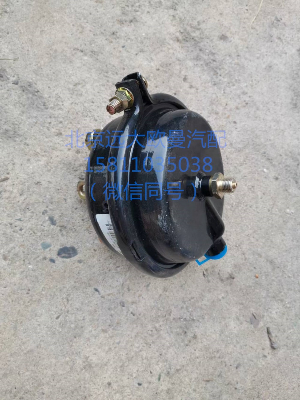QT75BQ0-3519020,前气室总成(右),北京远大汽车配件有限公司