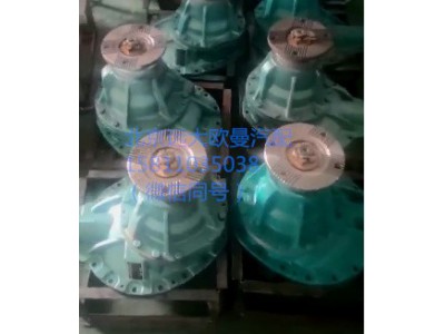 QT295S82-2402000,后桥主减速器,北京远大汽车配件有限公司