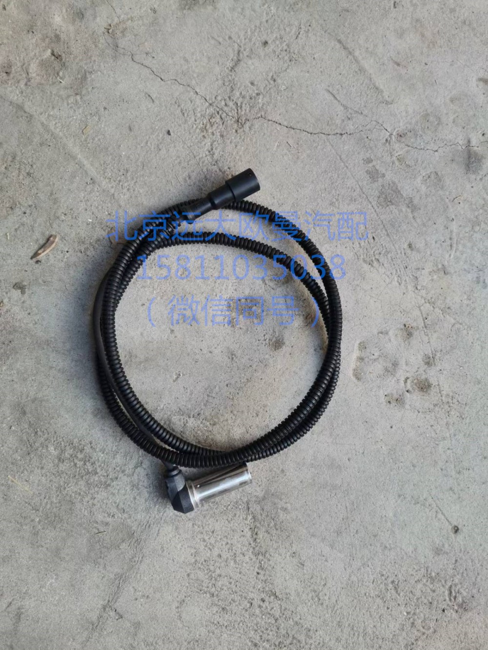 R435D414-3550120,前桥ABS探头总成,北京远大汽车配件有限公司