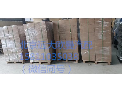 S153131198120900ZH,空滤芯,北京远大汽车配件有限公司