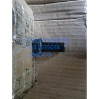 SQ151B2045TF2螺栓M2045