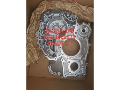6093.201.008,后盖壳体ZF,北京远大汽车配件有限公司