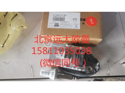 A063T161,氮氧化物传感器,北京远大汽车配件有限公司
