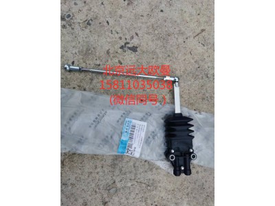 H4502A01056A0,前悬置高度阀,北京远大汽车配件有限公司