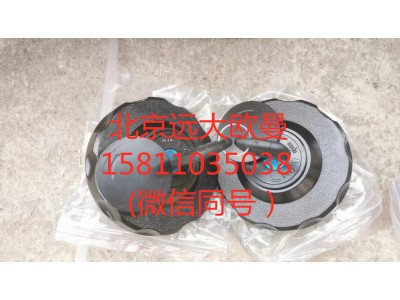 H4110030300A0,双油箱盖,北京远大汽车配件有限公司