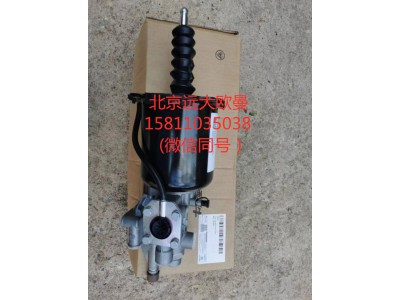 H4162040001A0,离合器分泵,北京远大汽车配件有限公司
