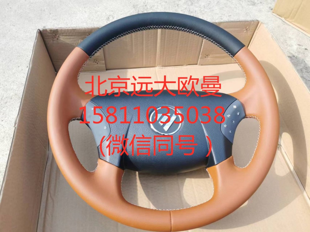 H4342020204A0方向盤總成/H4342020204A0