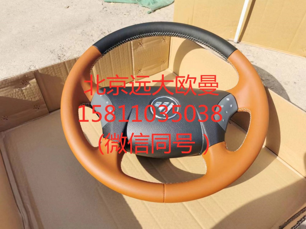 H4342020204A0方向盤總成/H4342020204A0
