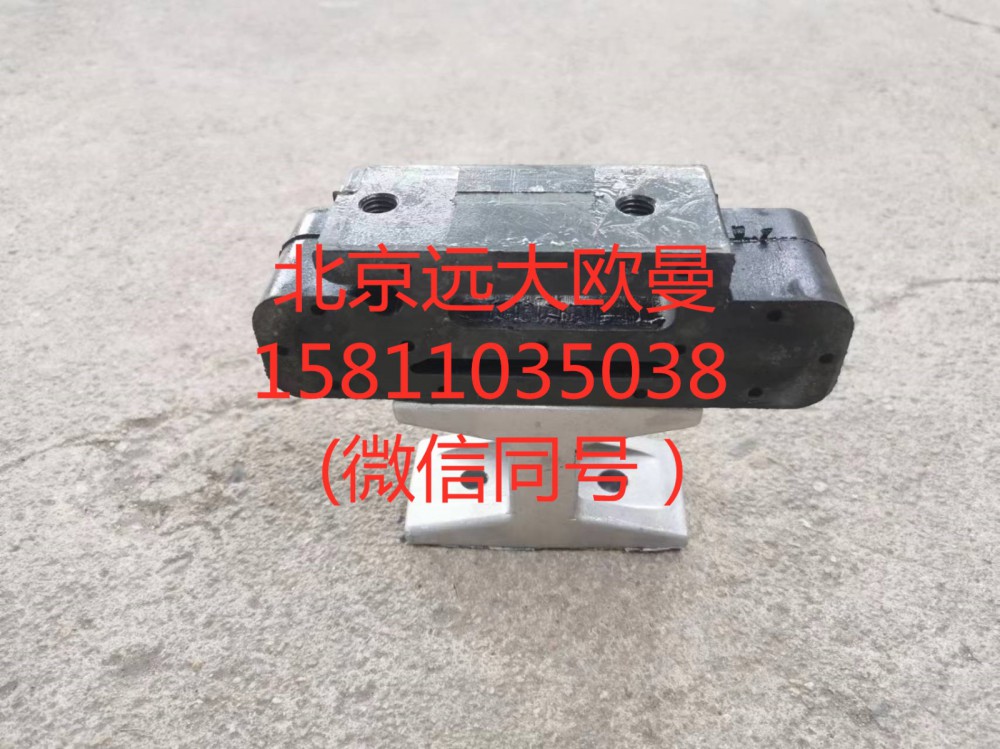 H413000000679,水箱胶垫,北京远大汽车配件有限公司