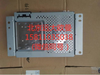 H479100000110,多媒体主机,北京远大汽车配件有限公司