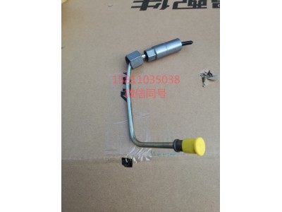 3696204,喷油器燃油供油管,北京远大汽车配件有限公司