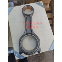 3696242发动机连杆