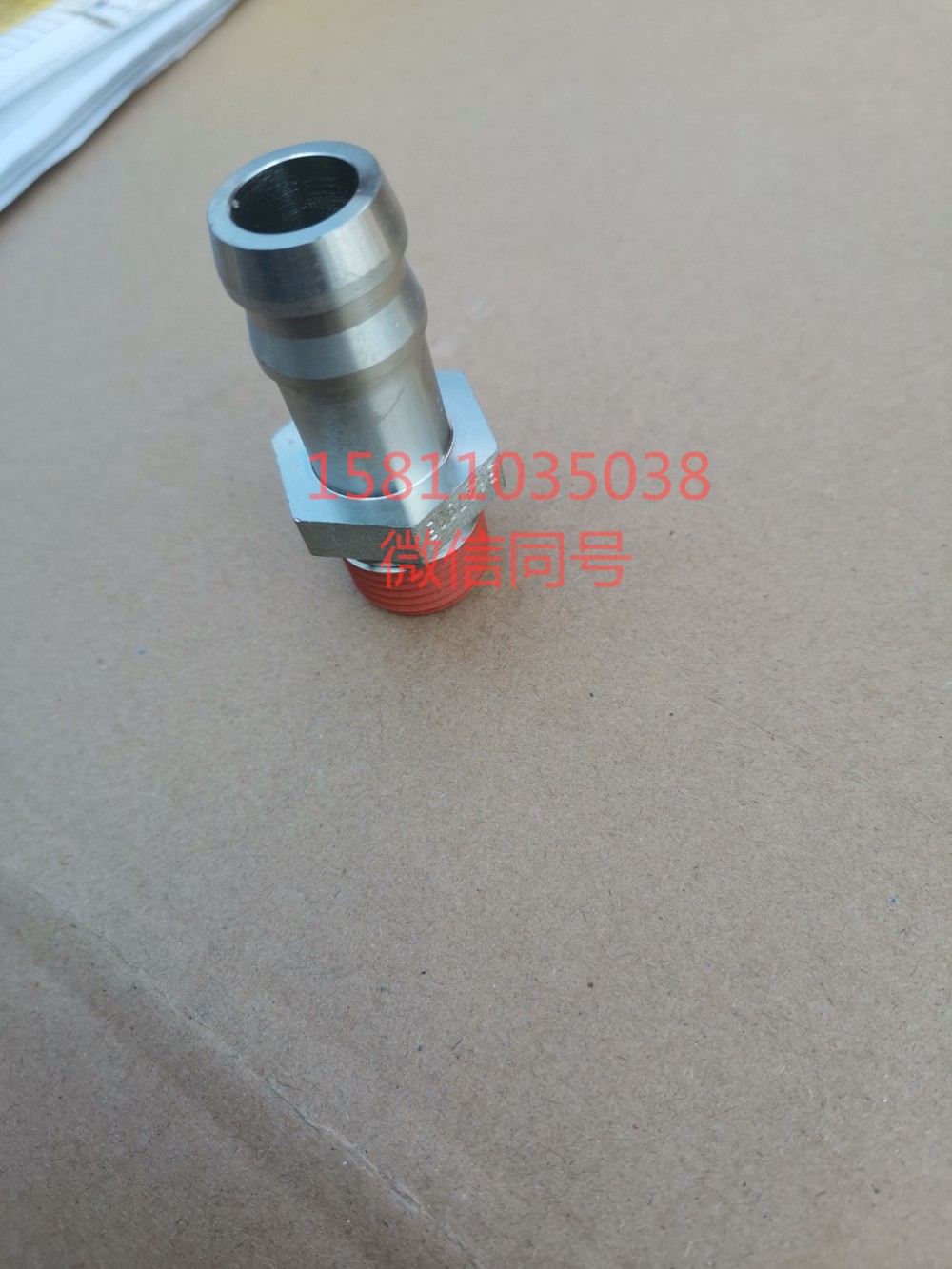 3697983,输水连接件,北京远大汽车配件有限公司